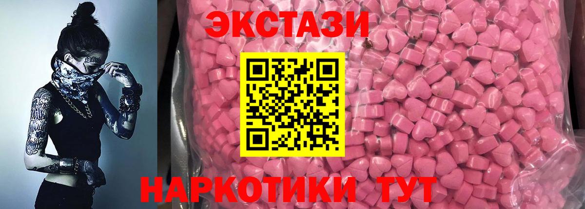 Ecstasy Philipp Plein Керчь