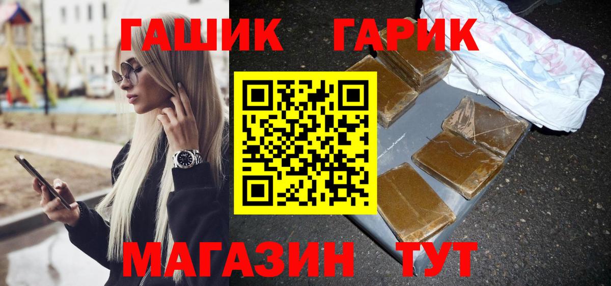 Гашиш Ice-O-Lator Керчь