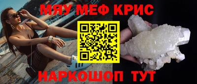трава Кунгур