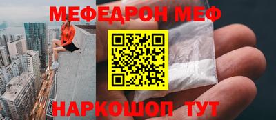 трава Кунгур