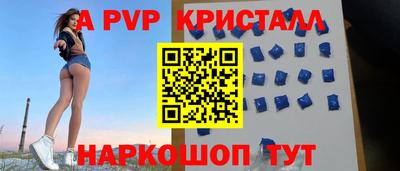 трава Кунгур
