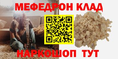 трава Кунгур