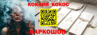 трава Кунгур