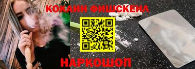кокаин перу Кулебаки