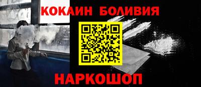 кокаин перу Кулебаки