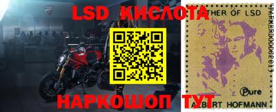 кокаин перу Кулебаки