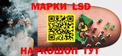 трава Кунгур