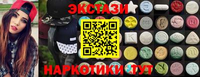 трава Кунгур