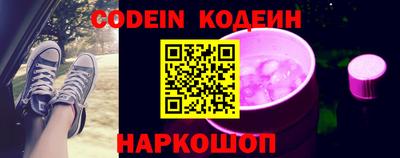 кокаин перу Кулебаки