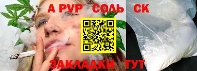 СК Кумертау