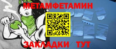 трава Кунгур