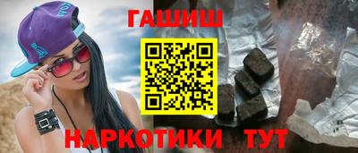 трава Кунгур