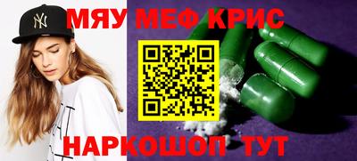 СК Кумертау