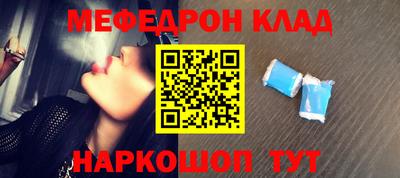 кокаин перу Кулебаки