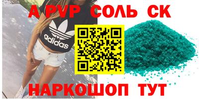 трава Кунгур