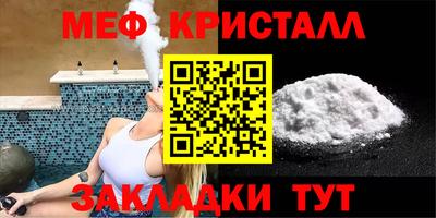 СК Кумертау