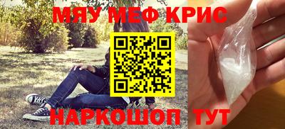 трава Кунгур