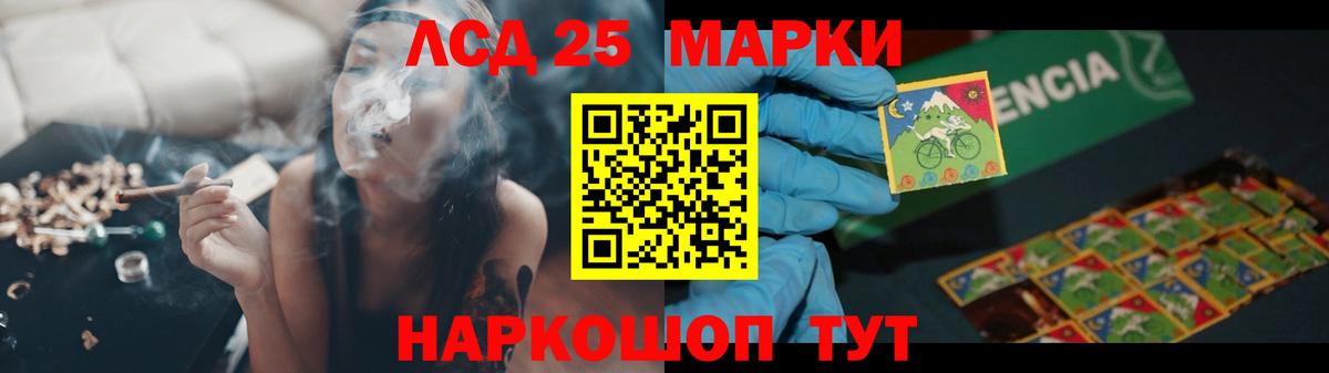 ЛСД экстази кислота Керчь