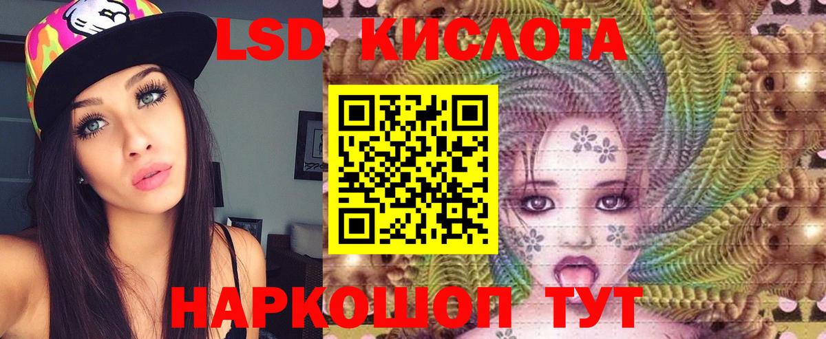 Метамфетамин Керчь