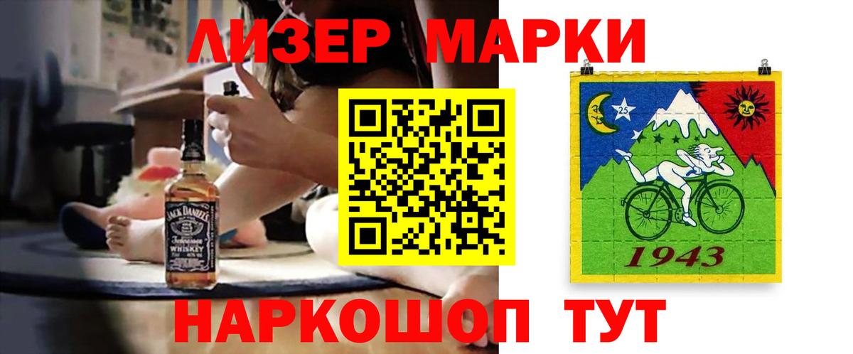 ЛСД экстази  Вход с VPN  Керчь  LSD-25 экстази кислота 