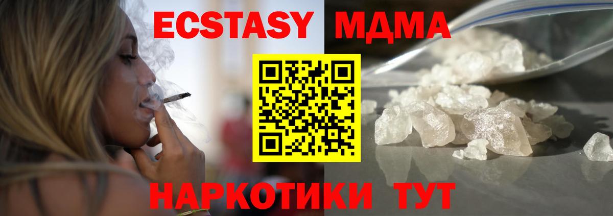 Меф МЯУ МЯУ кристаллы  Керчь  Вейп ТГК  Вход с VPN  МЕФ  Каннабис  ГАШИШ  Метамфетамин  НБОМе 