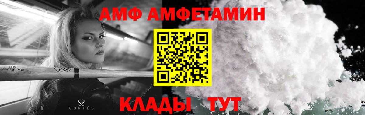 Керчь  Первитин мет  Вход с VPN 