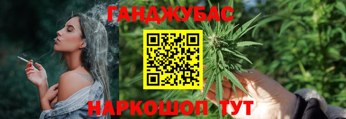 Бошки марихуана ГИДРОПОН  Каннабис White Widow  Бошки марихуана план  Керчь  Марихуана планчик  Вход с VPN 